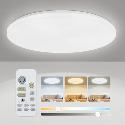 照明器具 天井照明 ledシーリングライト20畳」の人気商品一覧